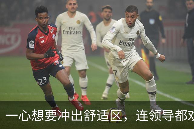 一心想要冲出舒适区，连领导都劝不住！30岁程序员从国企跳槽到百度，入职2个月就被裁