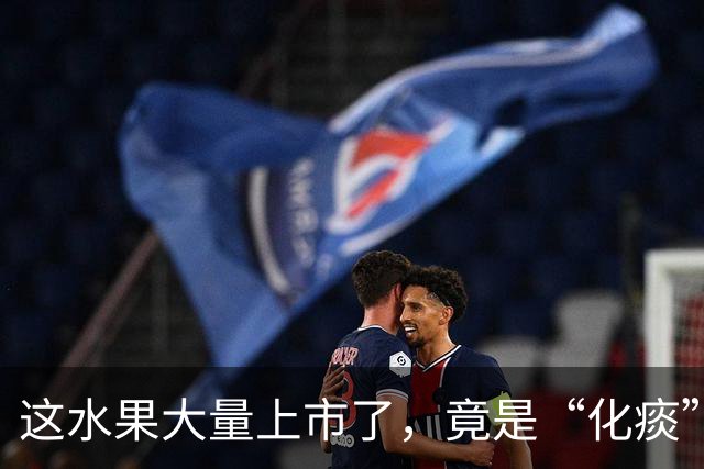 这水果大量上市了，竟是“化痰”高手，生津不寒凉，现在吃正当时