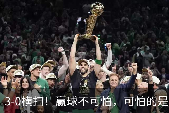 3-0横扫！赢球不可怕，可怕的是赛后孙颖莎一番话，让人很揪心！